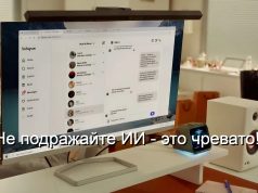 Британские компании закрывают вакансии из-за наплыва резюме от ИИ