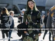 В Китае вступили в силу жесткие ограничения для чат-ботов с функцией дружбы и любви Home
