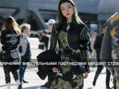 В Китае вступили в силу жесткие ограничения для чат-ботов с функцией дружбы и любви