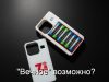 Французский стартап разработал «вечный power bank» со сменными элементами