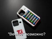Французский стартап разработал «вечный power bank» со сменными элементами Home