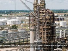 Қазақстан өндіріс саласындағы жасанды интеллектіні дамытуда Германия тәжірибесіне сүйенбек