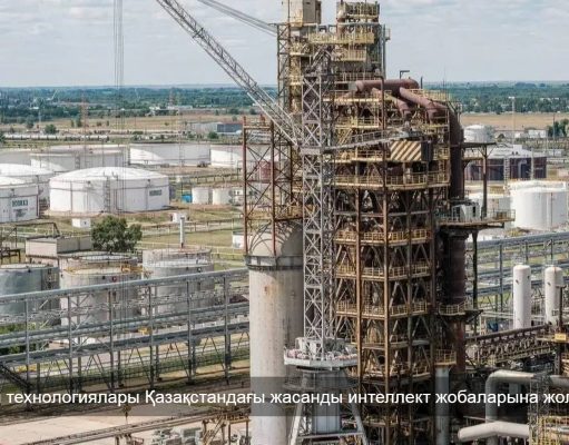 Қазақстан өндіріс саласындағы жасанды интеллектіні дамытуда Германия тәжірибесіне сүйенбек
