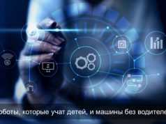 От финтеха и криптовалюты до “казахстанского продвижения” робототехники – обзор событий за неделю в Казахстане