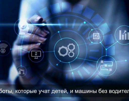 От финтеха и криптовалюты до “казахстанского продвижения” робототехники – обзор событий за неделю в Казахстане