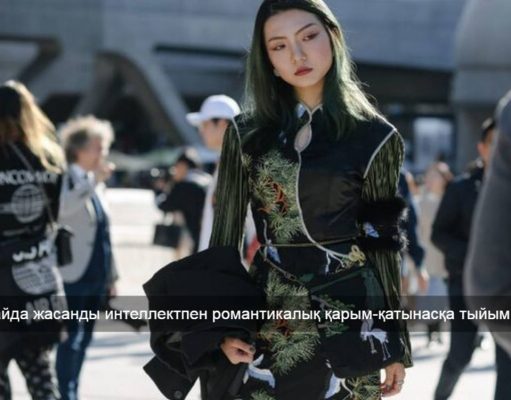 Қытайда виртуалды достық пен махаббатқа арналған чат-боттарды пайдалануға шектеулер күшейтілді