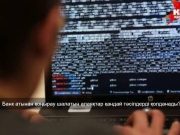 Банк қызметкері екеніне қалай көз жеткізуге болады? Алаяқтықтың негізгі белгілері Жаңалықтар