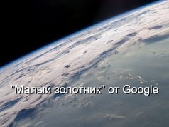 Google запустит на орбиту крошечный ИИ-дата-центр из 4 чипов мощностью 1 кВт